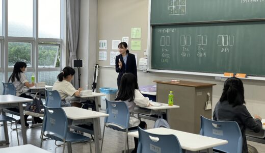 学校説明会＆授業体験会(数学/算数)