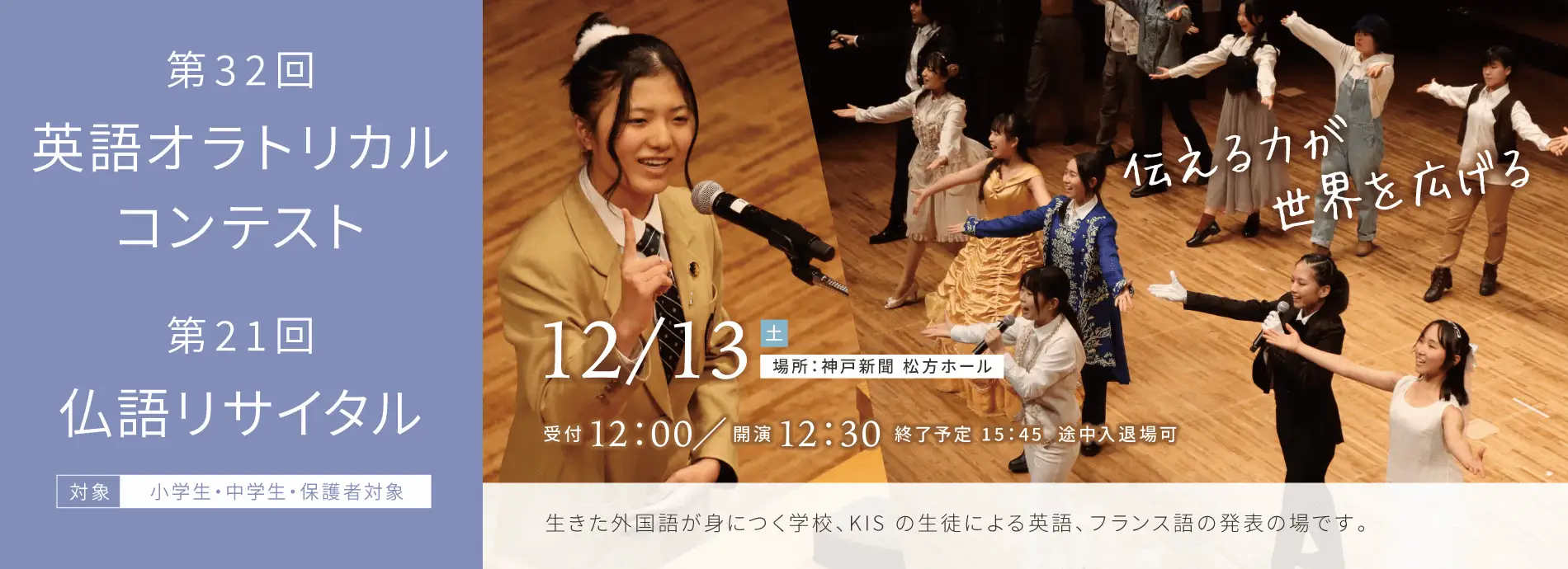 evt_sld_oratorical_251014