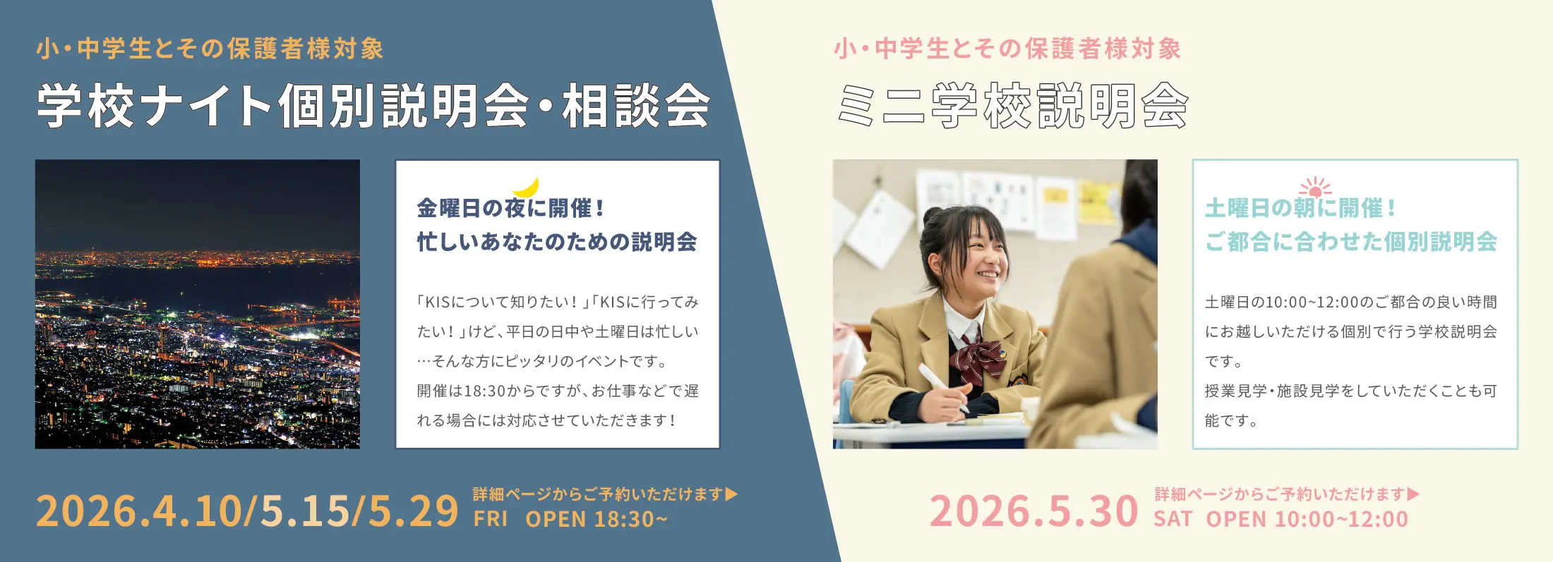 kis_evt260410_260306_2