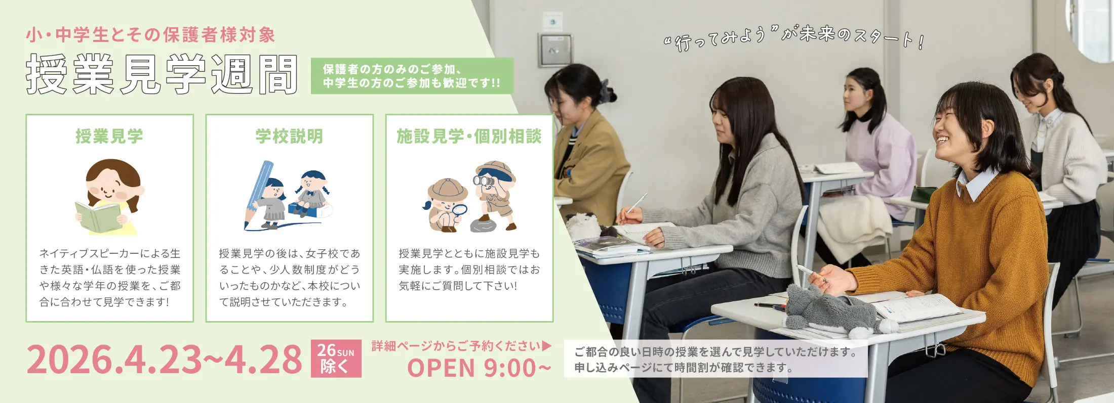 kis_evt260423_260311_5