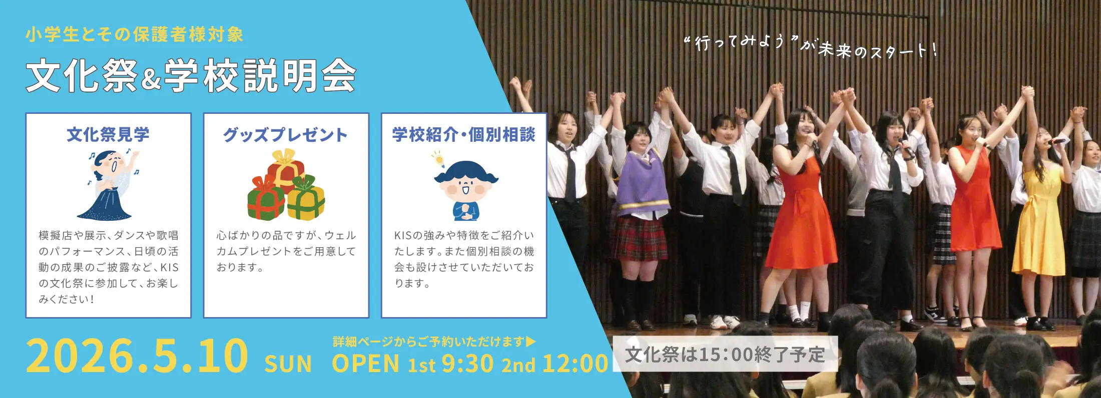 kis_evt260510_260312_3