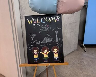 Welcome Partyを開催しました