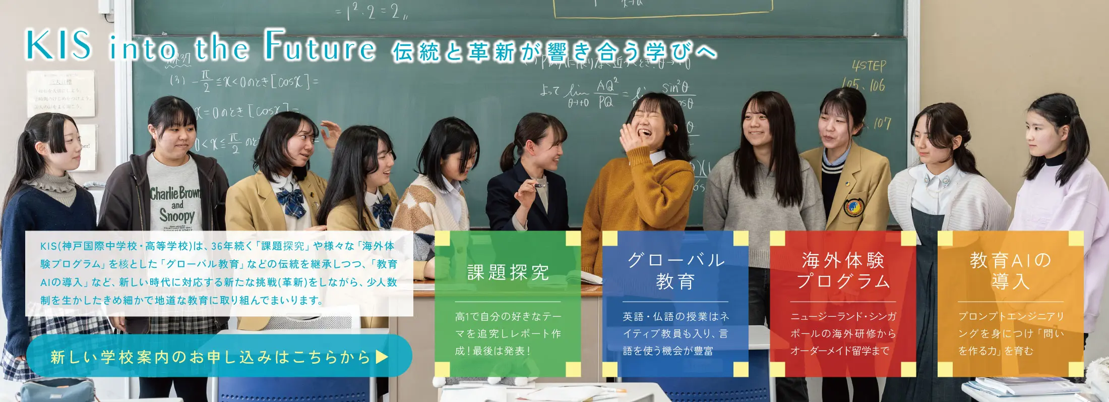 kis_bnr_sg_260602