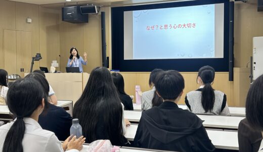 高校1年生(S1課題探究) 「神戸女子大学」との高大連携講座を実施