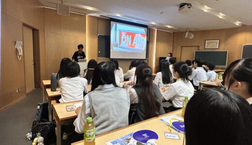 高校1年生(S1課題探究) 桜美林大学主催の「第2回ディスカバ!関西」に参加
