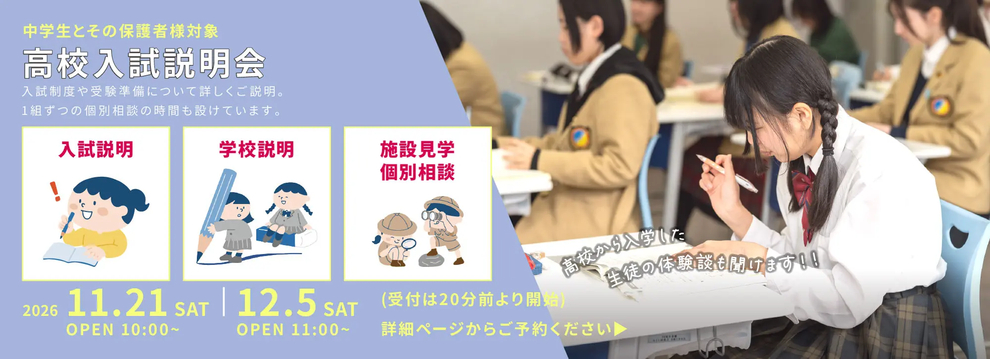 kis_event_nyusi_260917